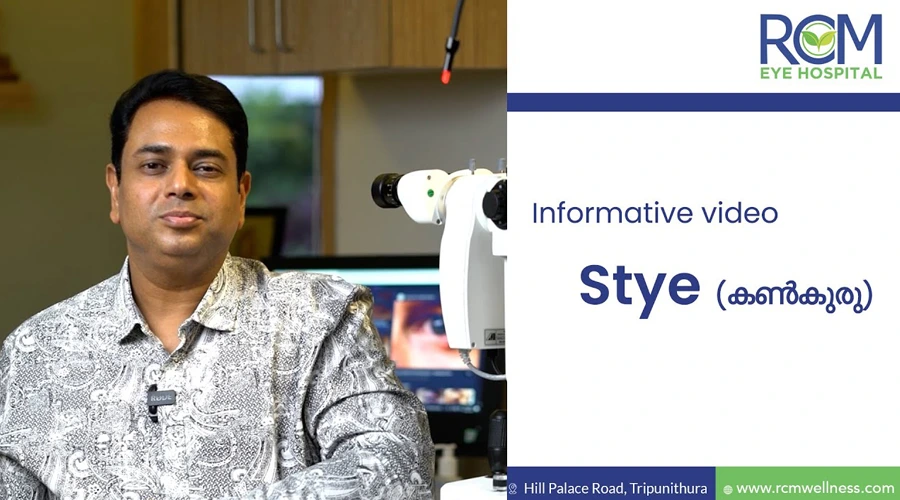 Discover all about styes in a brief, insightful video by Dr. Rakhesh Chandran, CMD, RCM Eye Hospital